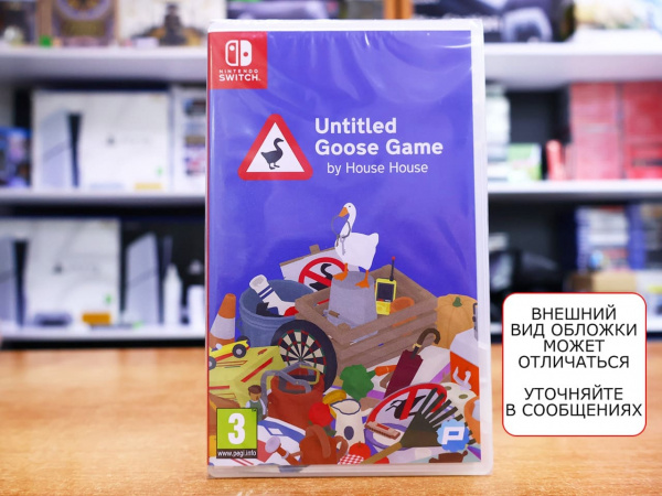 Untitled Goose Game by House House [Nintendo Switch, русские субтитры] - интернет-магазин GameShock г. Челябинск