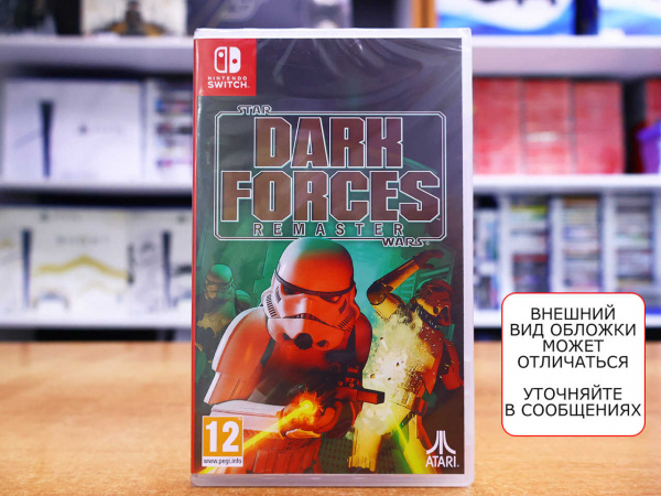 Star Wars: Dark Forces Remaster (Nintendo Switch, английская версия) - интернет-магазин GameShock г. Челябинск