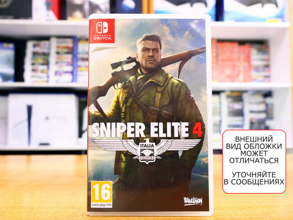 Sniper Elite 4 (Nintendo Switch, русская версия, БУ) - интернет-магазин GameShock г. Челябинск