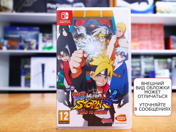 Naruto Shippuden: Ultimate Ninja Storm 4 - Road To Boruto [Nintendo Switch, русские субтитры, БУ] - интернет-магазин GameShock г. Челябинск