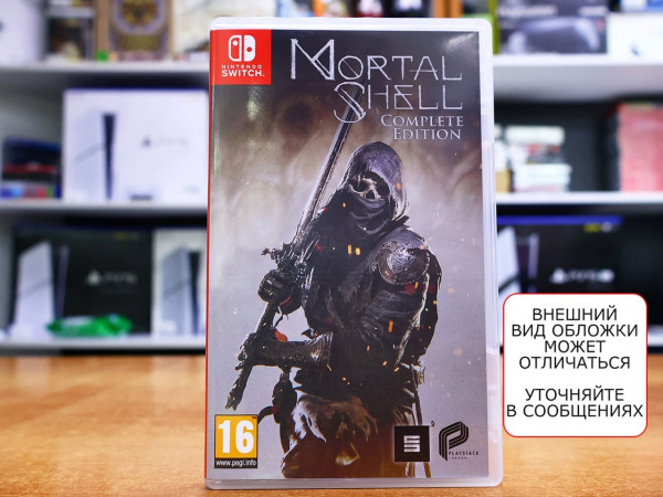 Mortal Shell Complete Edition [Nintendo Switch, русские субтитры, БУ] - интернет-магазин GameShock г. Челябинск