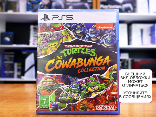 Teenage Mutant Ninja Turtles: The Cowabunga Collection [PS5, английская версия] - интернет-магазин GameShock г. Челябинск