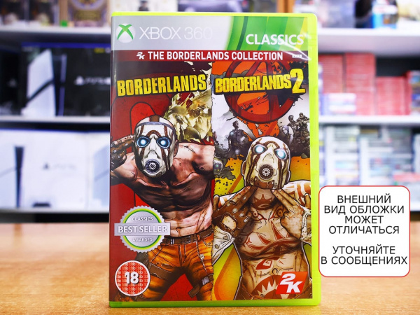 Borderlands 1 and 2 (Xbox 360, АНГЛ, БУ) - интернет-магазин GameShock г. Челябинск