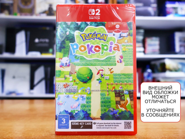 Pokemon Pokopia (Nintendo Switch 2, английская версия) - интернет-магазин GameShock г. Челябинск