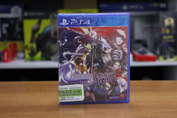 Under Night In Birth Exe: Late (cl-r) (PS4, английская версия) - интернет-магазин GameShock г. Челябинск Under Night In Birth Exe: Late (cl-r) (PS4, английская версия) - интернет-магазин GameShock г. Челябинск
