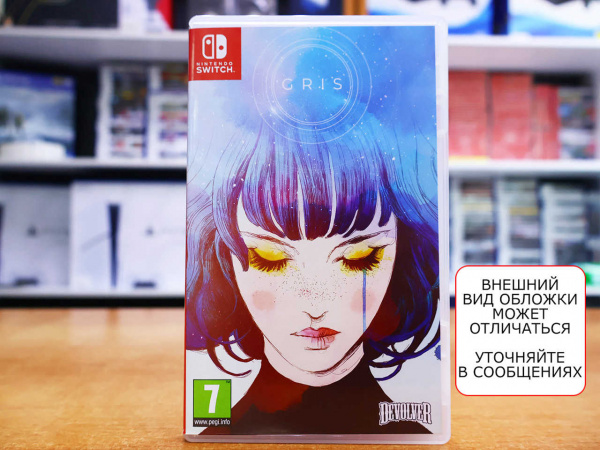 Gris [Nintendo Switch, русские субтитры, БУ] - интернет-магазин GameShock г. Челябинск