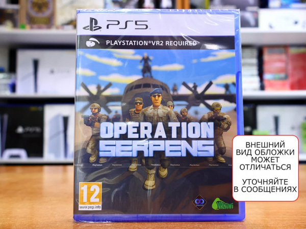 Operation Serpens (только для PS VR 2) (PS5, английская версия) - интернет-магазин GameShock г. Челябинск Operation Serpens (только для PS VR 2) (PS5, английская версия) - интернет-магазин GameShock г. Челябинск