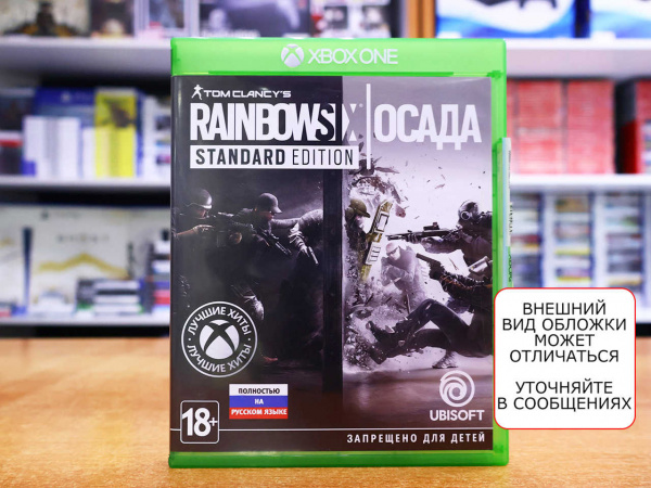 Tom Clancy's Rainbow Six: Осада (Xbox One, РУС, БУ) - интернет-магазин GameShock г. Челябинск