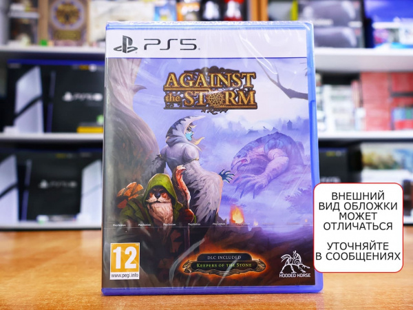 Against the Storm (PS5, русские субтитры) - интернет-магазин GameShock г. Челябинск Against the Storm (PS5, русские субтитры) - интернет-магазин GameShock г. Челябинск