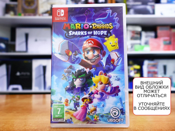 Mario + Rabbids: Sparks of Hope [Nintendo Switch, русские субтитры] - интернет-магазин GameShock г. Челябинск