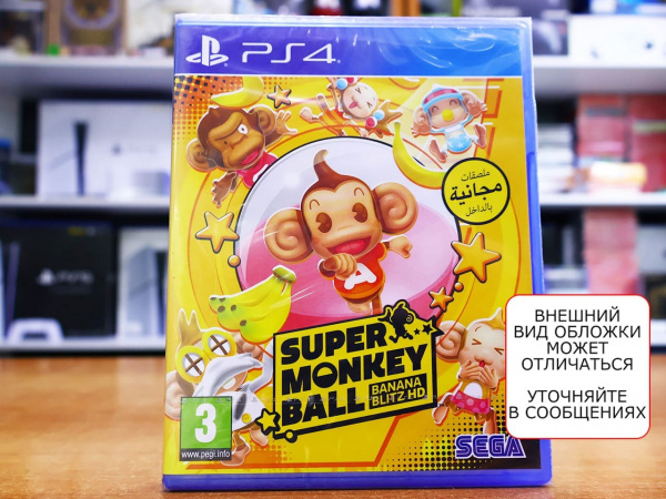 Super Monkey Ball: Banana Blitz HD (PS4, английская версия) - интернет-магазин GameShock г. Челябинск