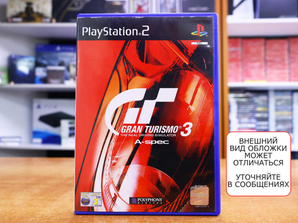 Gran Turismo 3: A-spec (PS2, АНГЛ, БУ) - интернет-магазин GameShock г. Челябинск Gran Turismo 3: A-spec (PS2, АНГЛ, БУ) - интернет-магазин GameShock г. Челябинск