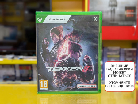 Tekken 8 (Xbox Series X, русские субтитры, БУ) - интернет-магазин GameShock г. Челябинск
