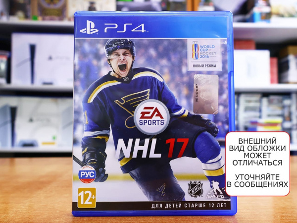 NHL 17 (PS4, РУС, БУ) - интернет-магазин GameShock г. Челябинск