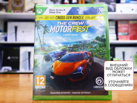 The Crew Motorfest - Cross Gen Bundle [Xbox One/Series X, русские субтитры] - интернет-магазин GameShock г. Челябинск