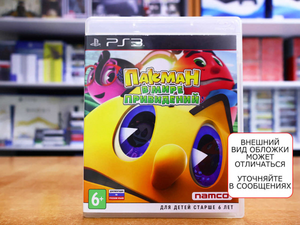 Пакман: В мире привидений (PS3, АНГЛ, БУ) - интернет-магазин GameShock г. Челябинск