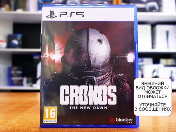 Cronos: The New Dawn (PS5, русские субтитры, БУ) - интернет-магазин GameShock г. Челябинск Cronos: The New Dawn (PS5, русские субтитры, БУ) - интернет-магазин GameShock г. Челябинск