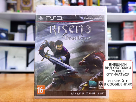 Risen 3: Titan Lords. Расширенное издание (PS3, Английская версия) - интернет-магазин GameShock г. Челябинск