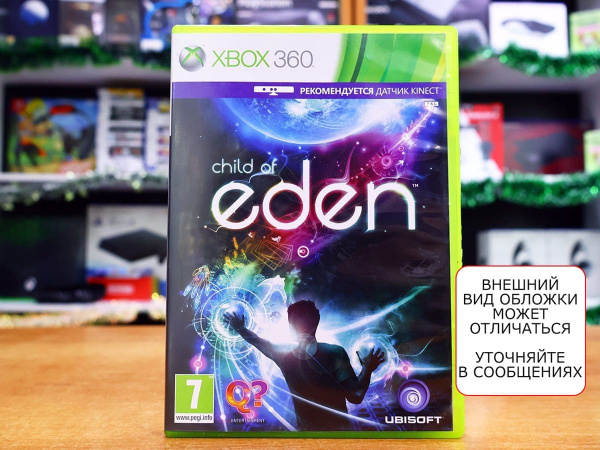 Child of Eden (Xbox 360, АНГЛ, БУ) - интернет-магазин GameShock г. Челябинск