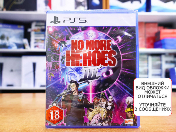 No More Heroes III (3) [PS5, английская версия] - интернет-магазин GameShock г. Челябинск