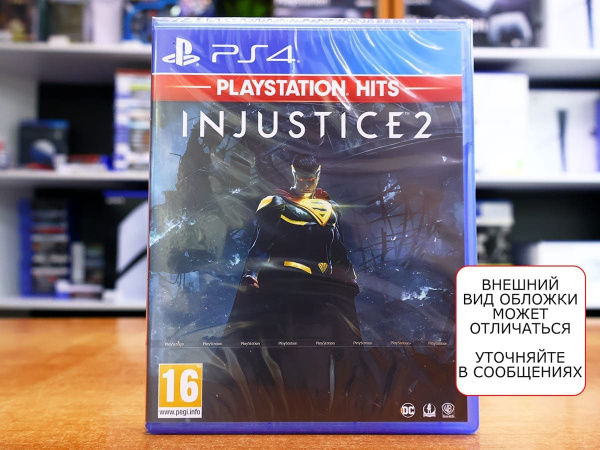 Injustice 2 - Playstation Hits (PS4, русские субтитры) - интернет-магазин GameShock г. Челябинск Injustice 2 - Playstation Hits (PS4, русские субтитры) - интернет-магазин GameShock г. Челябинск