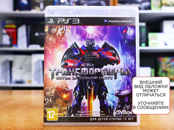 Transformers: Rise of the Dark Spark (PS3, АНГЛ, БУ) - интернет-магазин GameShock г. Челябинск