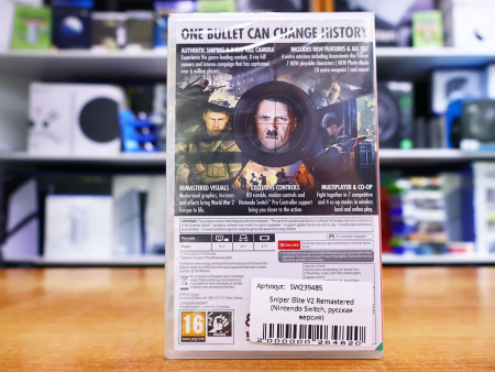 Sniper Elite V2 Remastered (Nintendo Switch, русская версия) - интернет-магазин GameShock г. Челябинск