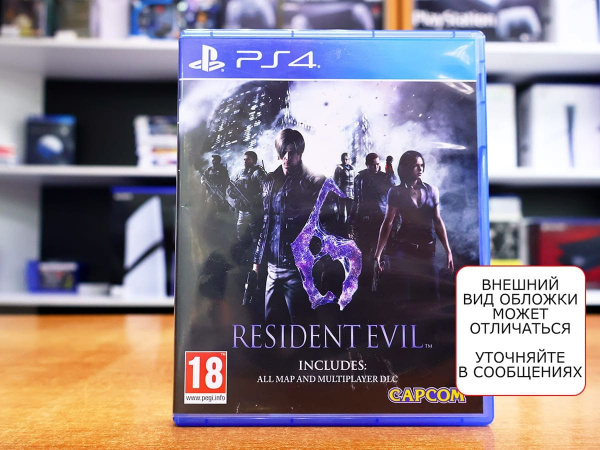 Resident Evil 6 (PS4, РУС, БУ) - интернет-магазин GameShock г. Челябинск
