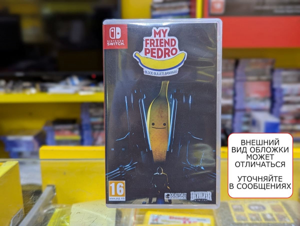 My Friend Pedro [Nintendo Switch, русские субтитры, БУ] - интернет-магазин GameShock г. Челябинск