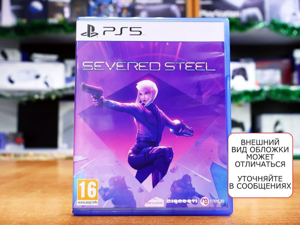 Severed Steel [PS5, русские субтитры, БУ] - интернет-магазин GameShock г. Челябинск