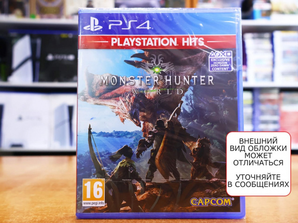 Monster Hunter: World - Playstation Hits (PS4, русские субтитры) - интернет-магазин GameShock г. Челябинск