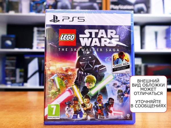 LEGO Star Wars: The Skywalker Saga (PS5, русские субтитры) - интернет-магазин GameShock г. Челябинск