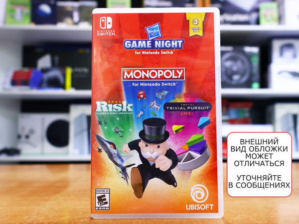 Hasbro Game Night: Monopoly+Risk+Trivial Pursuit (Nintendo Switch, русские субтитры, БУ) - интернет-магазин GameShock г. Челябинск Hasbro Game Night: Monopoly+Risk+Trivial Pursuit (Nintendo Switch, русские субтитры, БУ) - интернет-магазин GameShock г. Челябинск