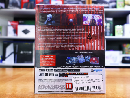 KARMA: The Dark World - Limited Edition (PS5, русские субтитры) - интернет-магазин GameShock г. Челябинск