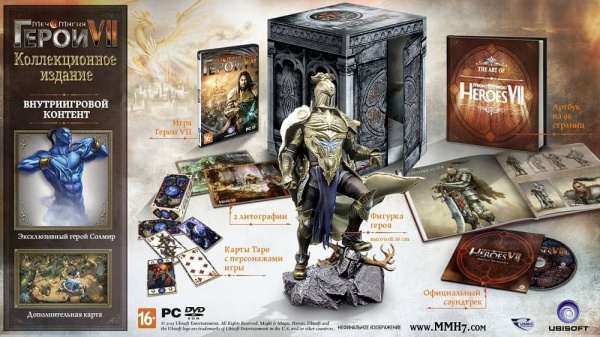 Меч и Магия Герои VII (Might & Magic Heroes VII) Коллекционное издание (издание без игрового диска) - интернет-магазин GameShock г. Челябинск