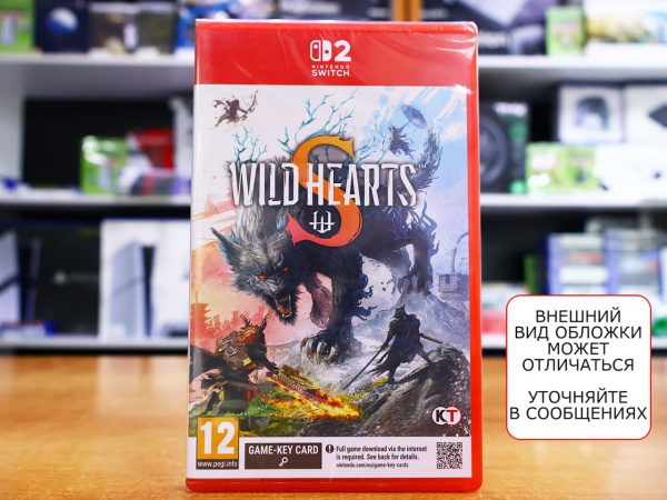 Wild Hearts S (Nintendo Switch 2, английская версия) - интернет-магазин GameShock г. Челябинск