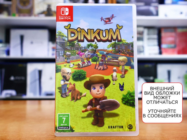 Dinkum [Nintendo Switch, русские субтитры, БУ] - интернет-магазин GameShock г. Челябинск