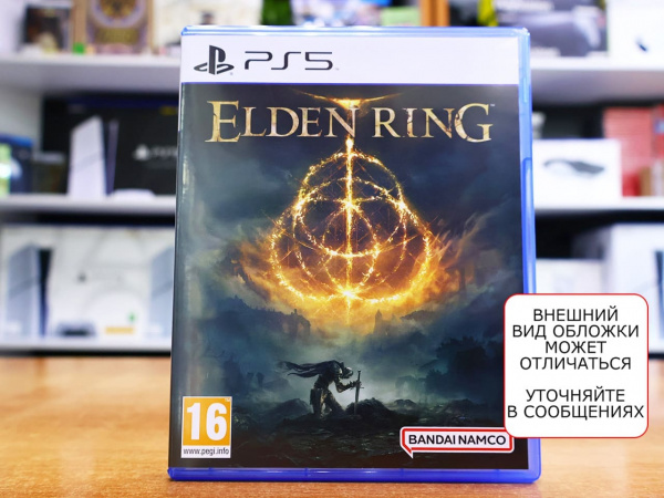 Elden Ring (PS5, РУС, БУ) - интернет-магазин GameShock г. Челябинск