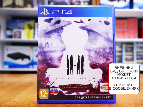 11 11: Memories Retold (PS4, РУС, БУ) - интернет-магазин GameShock г. Челябинск