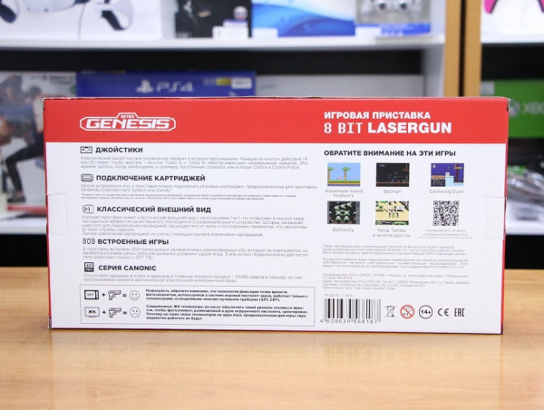 Игровая приставка Retro Genesis Lasergun (8 Bit) + 303 игры - интернет-магазин GameShock г. Челябинск