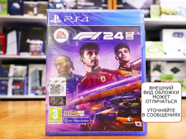 EA Sports F1 24 (PS4, английская версия) - интернет-магазин GameShock г. Челябинск EA Sports F1 24 (PS4, английская версия) - интернет-магазин GameShock г. Челябинск
