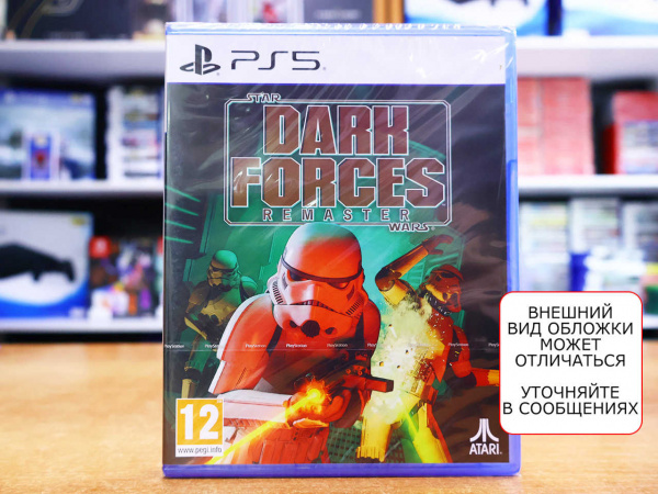 Star Wars: Dark Forces Remaster (PS5, английская версия) - интернет-магазин GameShock г. Челябинск Star Wars: Dark Forces Remaster (PS5, английская версия) - интернет-магазин GameShock г. Челябинск