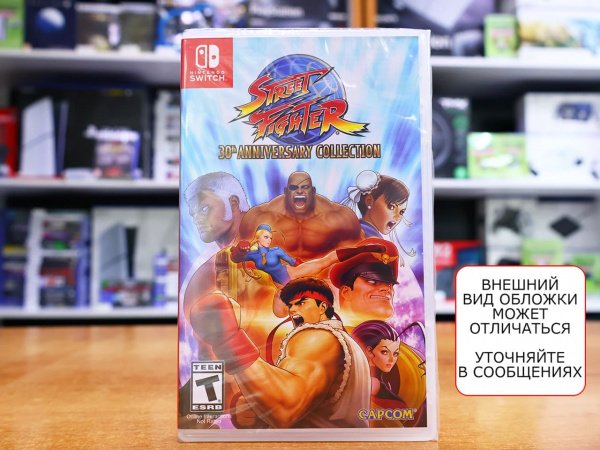 Street Fighter 30th Anniversary Collection [Nintendo Switch, английская версия] - интернет-магазин GameShock г. Челябинск