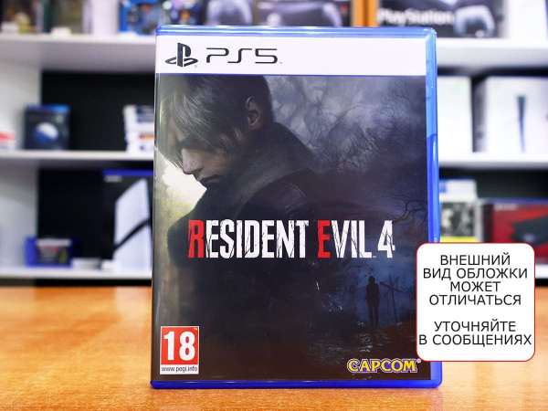 Resident Evil 4 Remake [PS5, русская версия, БУ] - интернет-магазин GameShock г. Челябинск