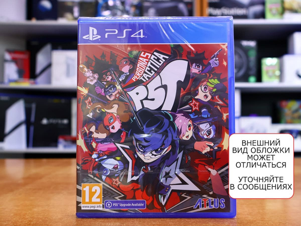 Persona 5 Tactica (PS4, английская версия) - интернет-магазин GameShock г. Челябинск