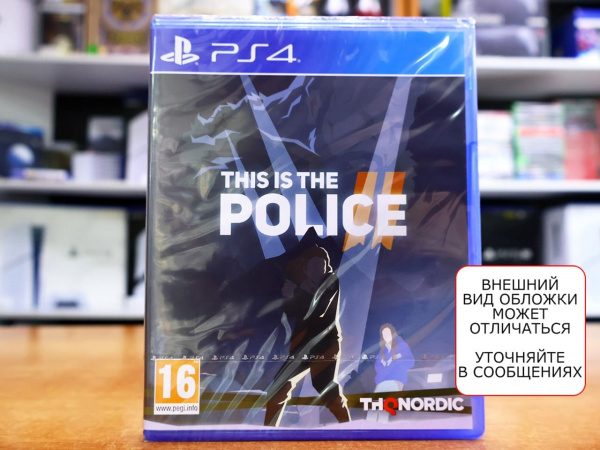 This is the Police II (2) (PS4, русские субтитры) - интернет-магазин GameShock г. Челябинск