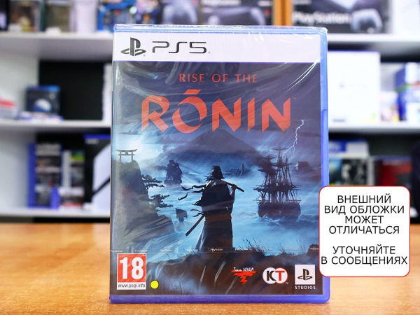 Rise of the Ronin (PS5, русские субтитры) - интернет-магазин GameShock г. Челябинск