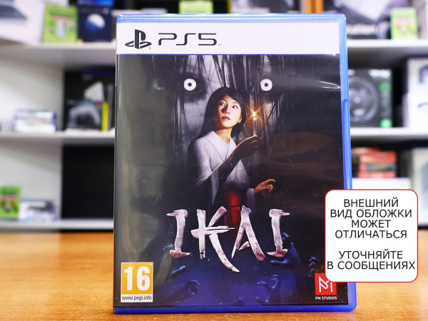Ikai [PS5, английская версия, БУ] - интернет-магазин GameShock г. Челябинск