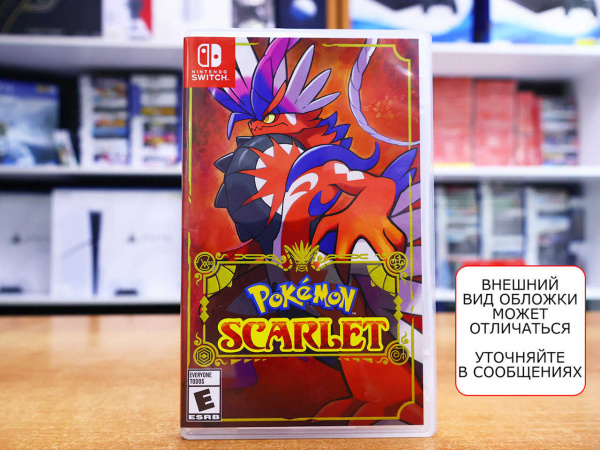 Pokemon Scarlet (Nintendo Switch, английская версия, БУ) - интернет-магазин GameShock г. Челябинск