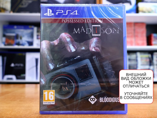 Madison - Possessed Edition (PS4, русские субтитры) - интернет-магазин GameShock г. Челябинск